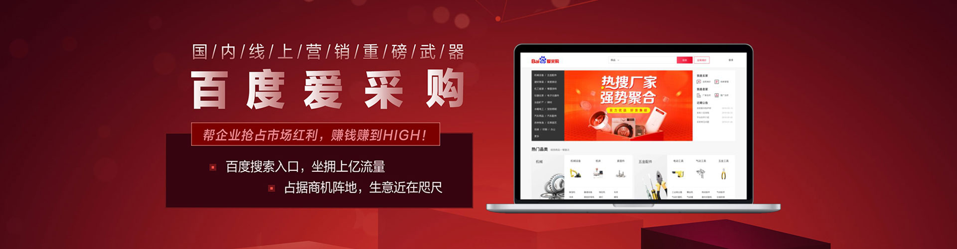 叶城sem托管
