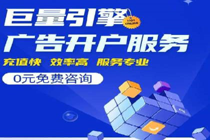 百度竞价入门必看：实操技巧与成功案例