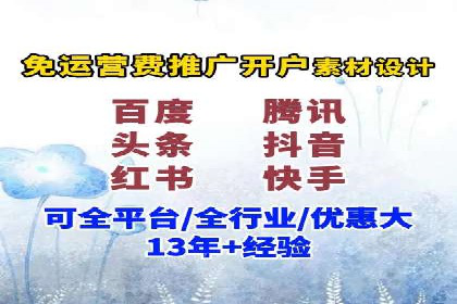 百度竞价排名：企业营销新利器案例分析